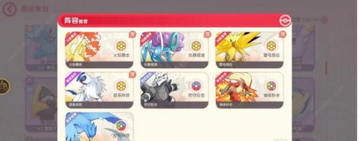 口袋觉醒攻略大全1