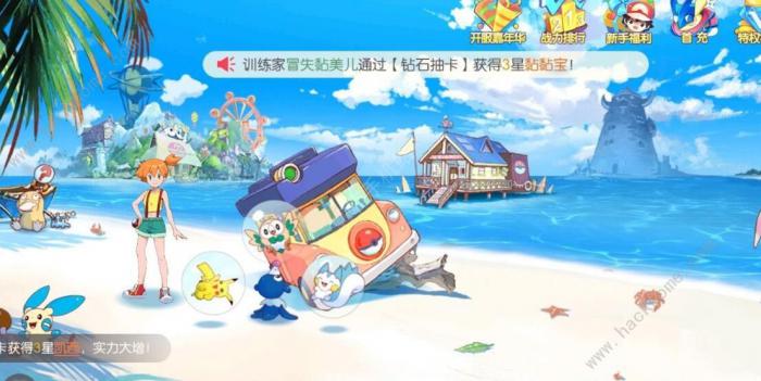 口袋觉醒开局精灵怎么选择1