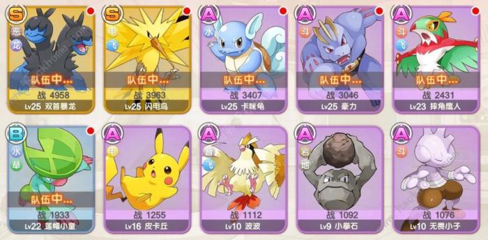 口袋觉醒开局精灵怎么选择2