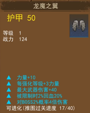 妖魔噬魂新手攻略大全_妖魔噬天