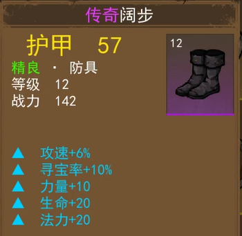 妖魔噬魂新手攻略大全3