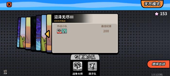 雀仔营地火塔一格流玩法攻略详解2