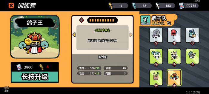 雀仔营地火塔一格流玩法攻略详解4