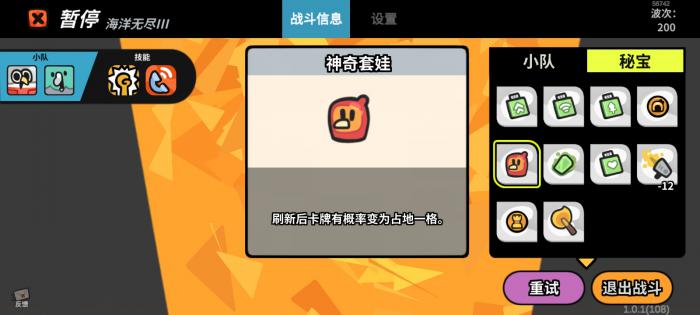 雀仔营地火塔一格流玩法攻略详解5