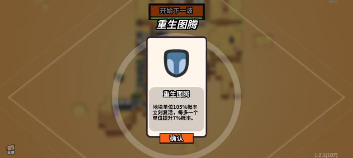 雀仔营地火塔一格流玩法攻略详解9