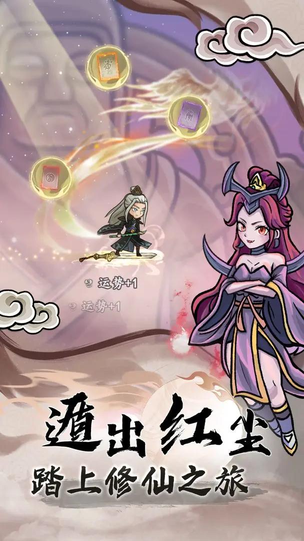 大梦道心录新手前期怎么起号1