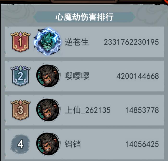 弓箭侠手游最全新手攻略2