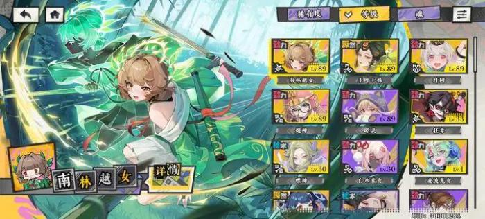 黄金四目手游新手入门攻略1