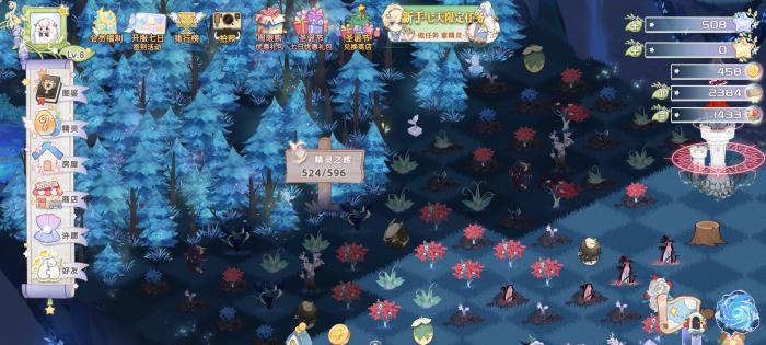 奇幻森林岛怎么拜访玩家_奇幻森林深处的地图