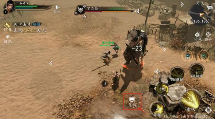 剑中手游新手开荒攻略大全5