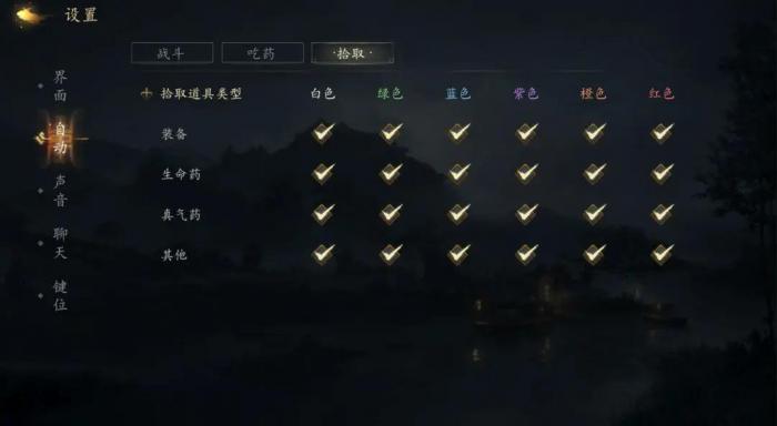 剑中手游新手开荒攻略大全8