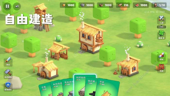 迷雾城堡新手开局攻略2