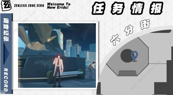 绝区零芭莱魅影攻略大全_绝区零芭莱魅影玩法