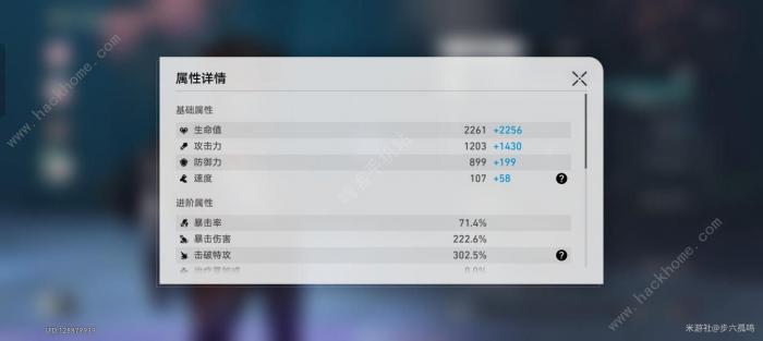 崩坏星穹铁道2.4波提欧配队攻略_崩坏星穹铁道2.4波提欧配队详细介绍