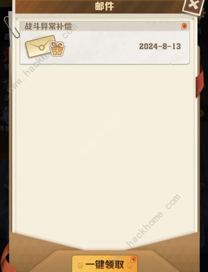 向僵尸开炮薅羊毛攻略2