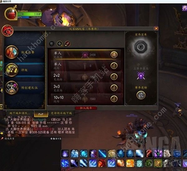 魔兽世界11.0前夕法师主流天赋加点推荐_前夕法师练级天赋