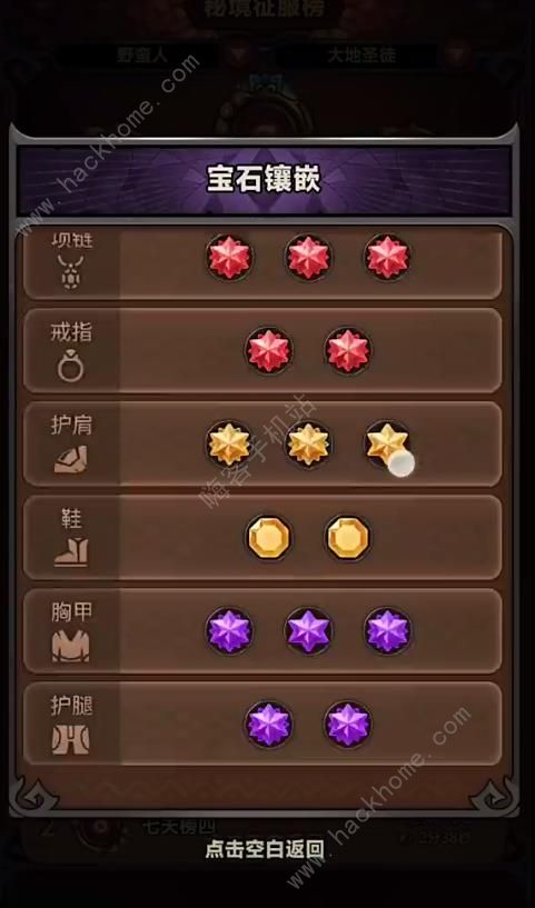 迷雾大陆大地裂地攻略_迷雾大领主?