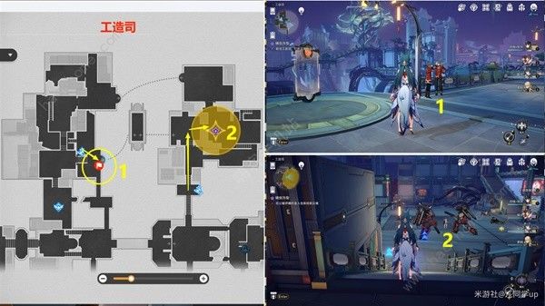 崩坏星穹铁道云璃同行任务攻略大全5