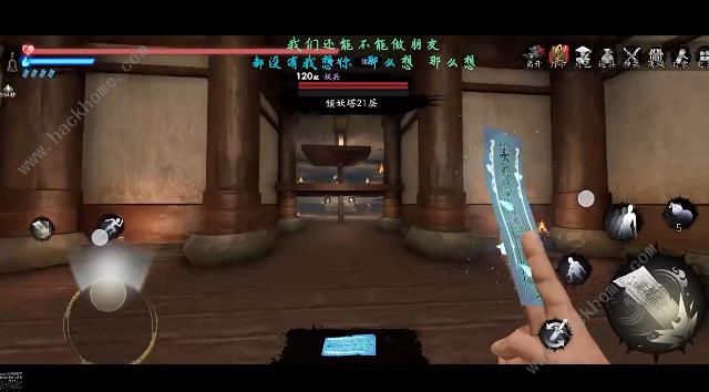 捕盗行纪30层攻略_捕盗行纪30层图文攻略