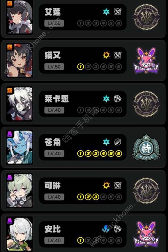 绝区零冰队攻略1