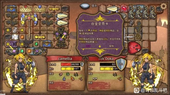 背包乱斗成型狂战斧攻略3