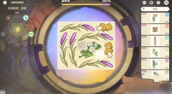 原神升炼研巧万策金药剂配方大全1