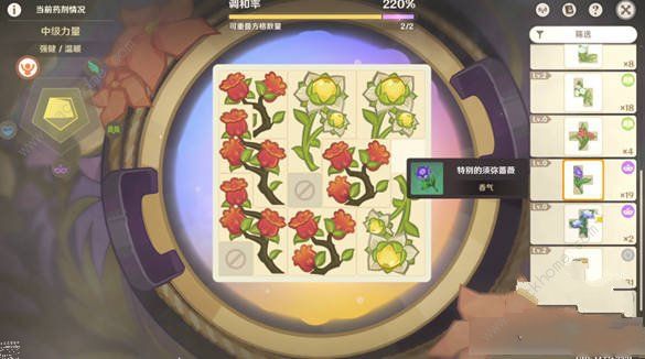 原神升炼研巧万策金药剂配方大全3