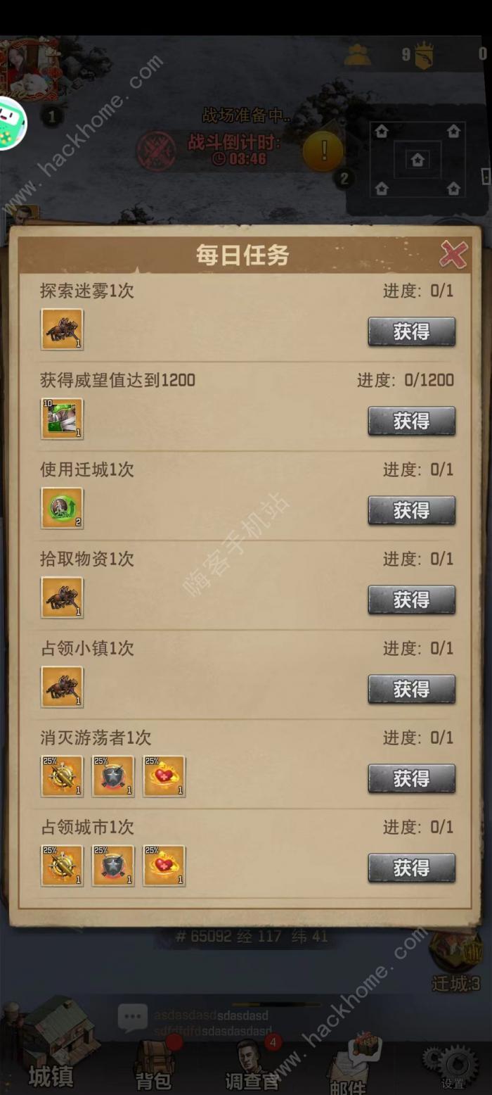 荒野迷城冬日求生速刷攻略_荒野求生谜题