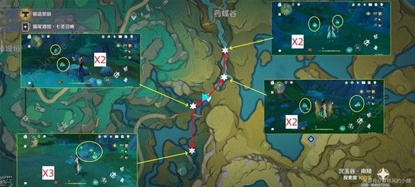 原神4.4清水玉高效采集攻略5