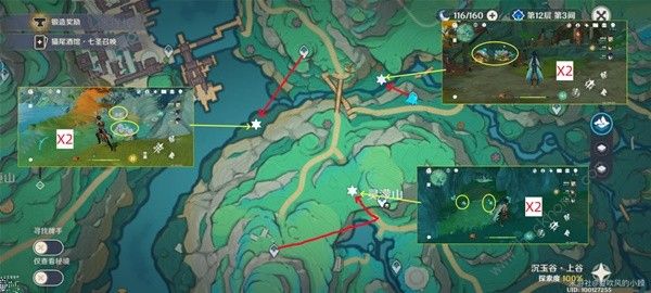 原神4.4清水玉高效采集攻略9