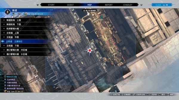 最终幻想7重生乔尼收藏展品大全8