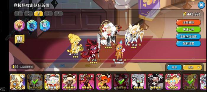 冲呀饼干人王国冰雪王国赛季末上分攻略_冲呀饼干人王国冰雪王国赛季末上分攻略大全