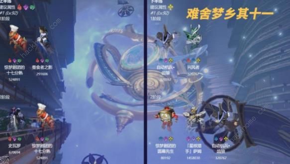 崩坏星穹铁道2.0混沌难舍梦乡满星攻略2