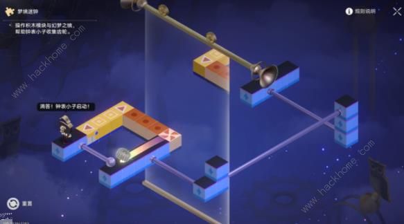 崩坏星穹铁道哈努兄弟越狱记攻略4