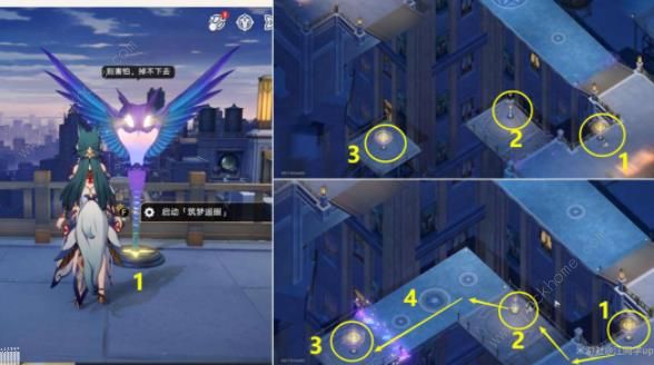 崩坏星穹铁道2.0喧哗与骚动任务其二攻略6