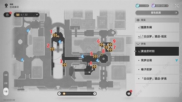 崩坏星穹铁道黄金的时刻宝箱收集攻略1