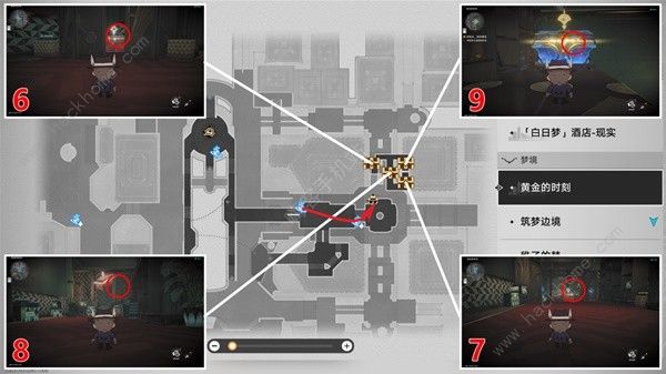 崩坏星穹铁道黄金的时刻宝箱收集攻略5