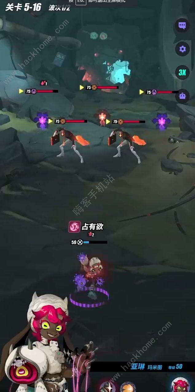 众神派对亚琳攻略_众神派对亚琳玩法