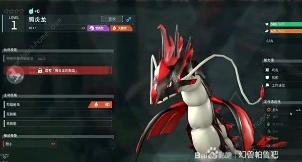 幻兽帕鲁采矿帕鲁推荐5