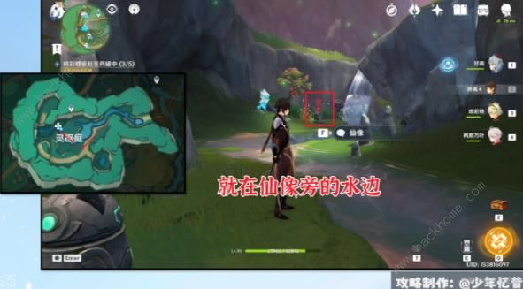 原神彩蝶翩然过谷中任务攻略13