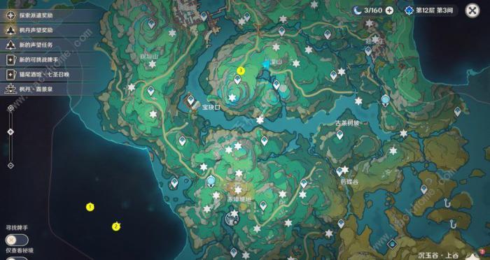 原神苍灵鲤收集攻略4