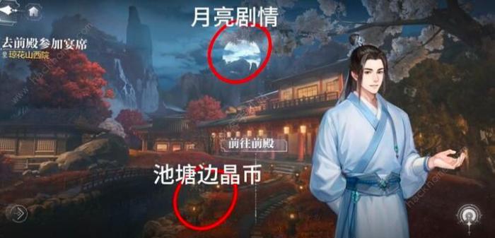 世界之外天地无束彩蛋大全1