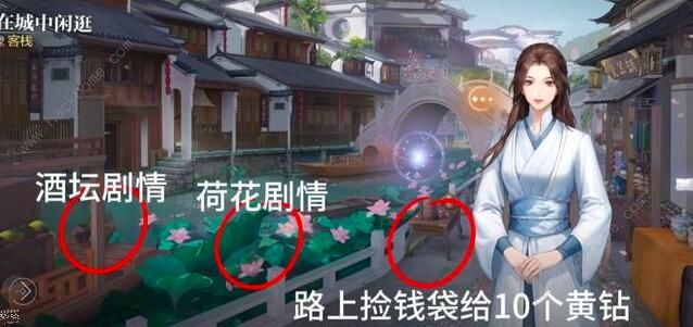 世界之外天地无束彩蛋大全7