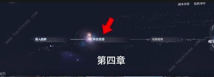 世界之外天地无束彩蛋大全12