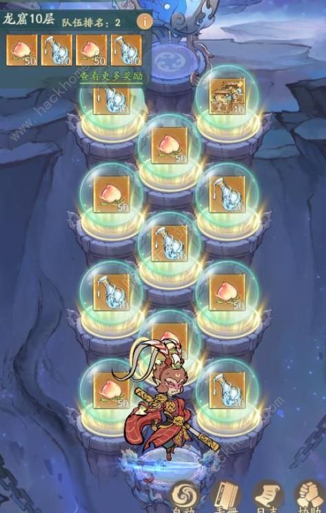 寻道大千龙窟秘境攻略5