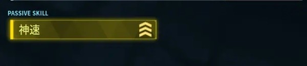 幻兽帕鲁坐骑培养推荐8