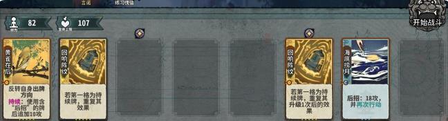 弈仙牌姜袭明攻略大全9