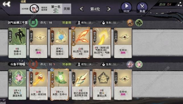 弈仙牌气势流小布搭配攻略3