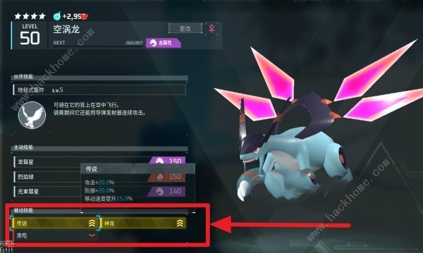 幻兽帕鲁被动技能大全_幻兽帕鲁被动技能传说能配种吗