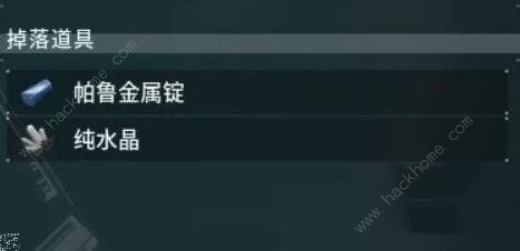 幻兽帕鲁材料收集大全6